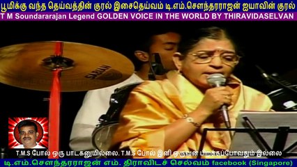 T. M. Soundararajan   Legend  IN  Canada & TMS SELVAKUMAR &  TMS BALRAJ  13.08.2005  vol  14