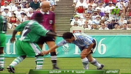 Descargar video: الشوط الاول مباراة نيجيريا و الارجنتين 3-2 نهائي الاولمبياد 1996