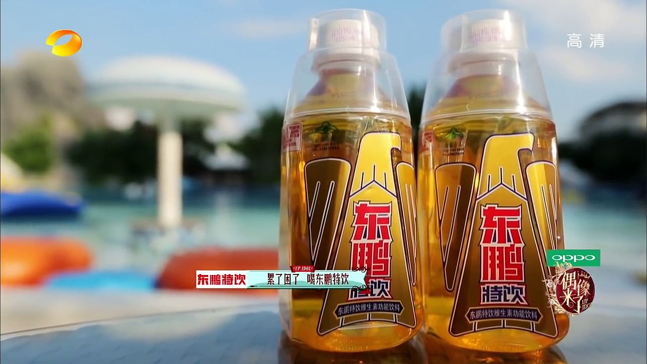 THẦN TƯỢNG ĐẾN RỒI (Mùa 1) - Tập 1 P1