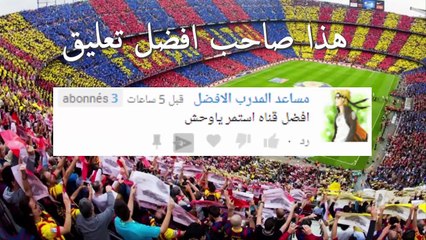 عاجل.. رونالدو يوجه رسالة لميسي بعد نهاية الكلاسيكو