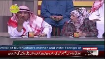 Khabardar Aftab Iqbal 23 December 2017 - Husband vs Wife in Khabardar - Express News