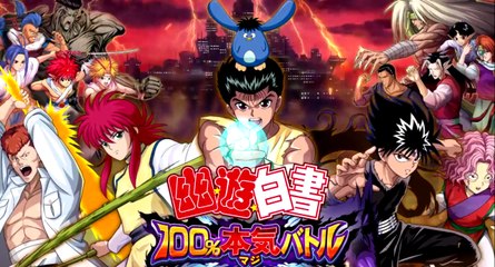 Yu Yu Hakusho Game Trailer 2018