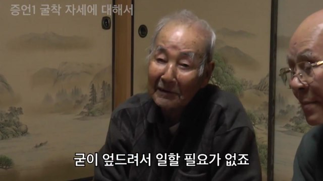 日 민간단체 '군함도 강제노동' 부정 / YTN