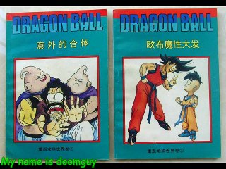 Dragon Ball Zeroverse : La Continuación China de DBZ (Loquendo by My name is Doomguy)