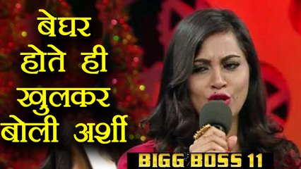 Bigg Boss 11: Arshi Khan's BIG STATEMENT after Eviction ! | FilmiBeat