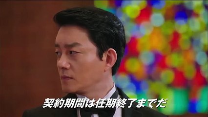 2017年7月21日(金)発売！ 韓国ドラマ「総理と私」DVD予告篇