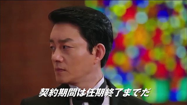 2017年7月21日(金)発売！ 韓国ドラマ「総理と私」DVD予告篇