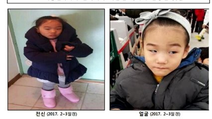 고준희 양 가족 3명 지난달 초 휴대전화 교체 / YTN