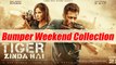 Tiger Zinda Hai First Weekend Collection: Salman Khan, Katrina Kaif crossed 100 crore | FilmiBeat