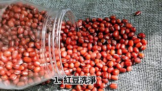 製作超好吃的小甜點（紅豆糕）-u8FmkdG4vt0