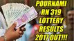 Kerala lottery department announce results of Pournami RN 319 lottery 2017, Watch | Oneindia News