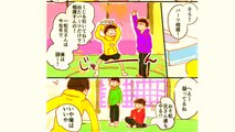 おそ松さん漫画 松ログ 一十四多め　ジェイ鑑/末松/保留組。 【マンガ動画】