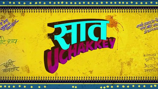 Saat Uchakkey Full Hindi Movie - video dailymotion