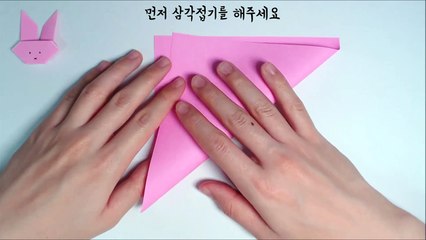 [쉬운 종이접기] 색종이 한장으로 토끼 얼굴 만들기-SEccw8HhcGc