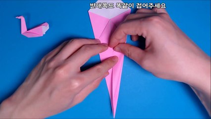 [쉬운 종이접기] 색종이로 백조(고니) 만들기-K8nZ4zQSWsc