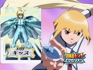 Beet the Vandel Buster Excellion E 010