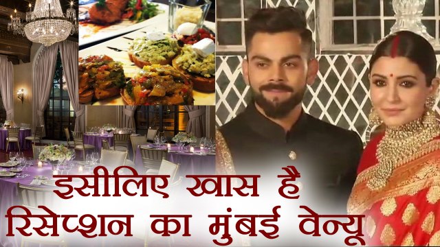 Virat Kohli - Anushka Sharma का Mumbai Reception Venue, St. Regis Hotel इसलिए है बेहद ख़ास | Boldsky