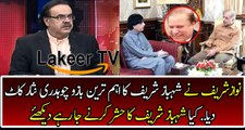 Dr Shahid Masood Analysis on Nawaz Sharif Planing Against Ch Nisar