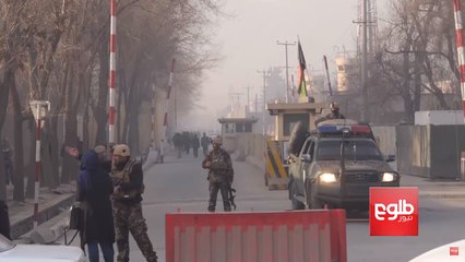 Authorities Close Roads After Deadly Kabul Blast