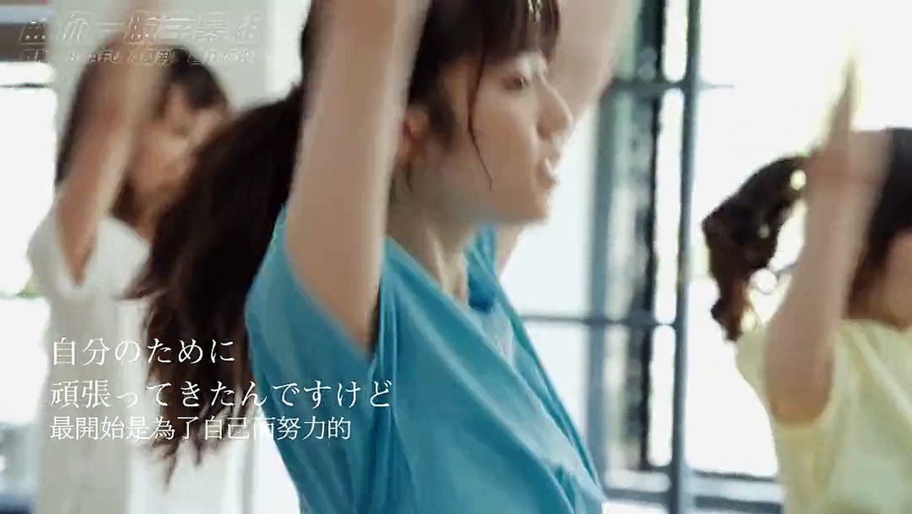打工AKB paruru选拔CM「lesson篇」