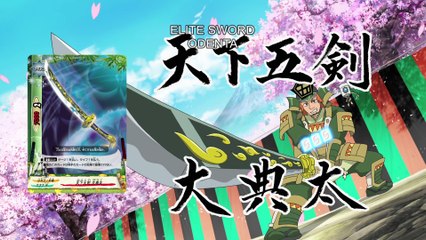 [Sub][E 21] Future Card Buddyfig.ht Triple D Animation