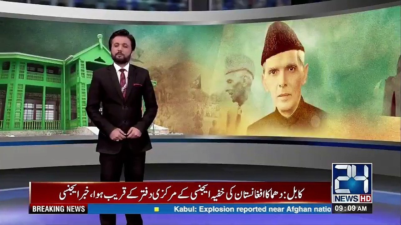 مزار قائد پر گارڈز کی تبدیلی کی پروقار تقریب
