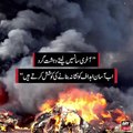 دہشت گردی کے خلاف جنگ میں نبرد آزما پاکستان کو 2017 میں کن بڑے سانحات کا سامنا رہا