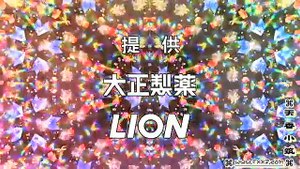 大奧 第1章08