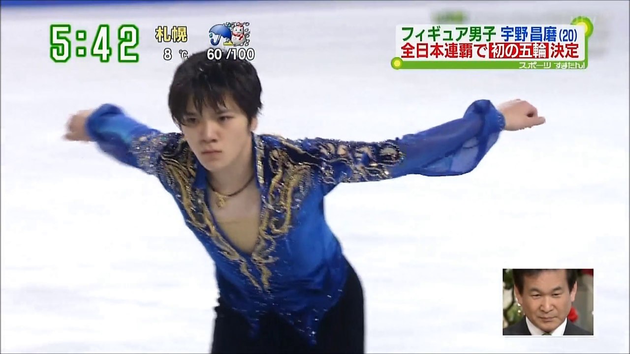 12/25 全日本 宇野選手FS＆男子リザルト (すまたん)