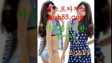 베스트카지노 ciy25.com	베스트카지노 http://www.ciy25.com