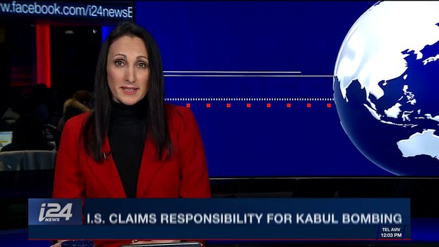 i24NEWS DESK | 6 killed in suicide attack near Afghan spy agency | Monday, December 25th 2017