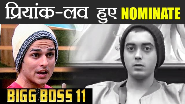 Bigg Boss 11: Priyank Sharma - Luv Tyagi gets NOMINATED this week | FilmiBeat