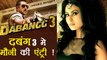 Salman Khan's favourite Mouni Roy to work in Dabangg 3!!! | FilmiBeat