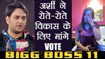 Bigg Boss 11: Arshi Khan BREAKS DOWN, makes EMOTIONAL vote APPEAL for Vikas Gupta | FilmiBeat