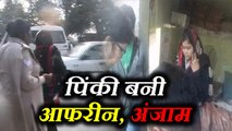 Wife beaten and thrown out of house by husbandधर्मपरिवर्तन करने के बाद की शादी, अब हुआ उसका ये अंजाम