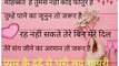 Pyar Ke Dard Se bhari Love shayari :प्यार के  से दर्द भरी  मोहब्बत भरी हिन्दी  शायरी :दिलकश शायराना'