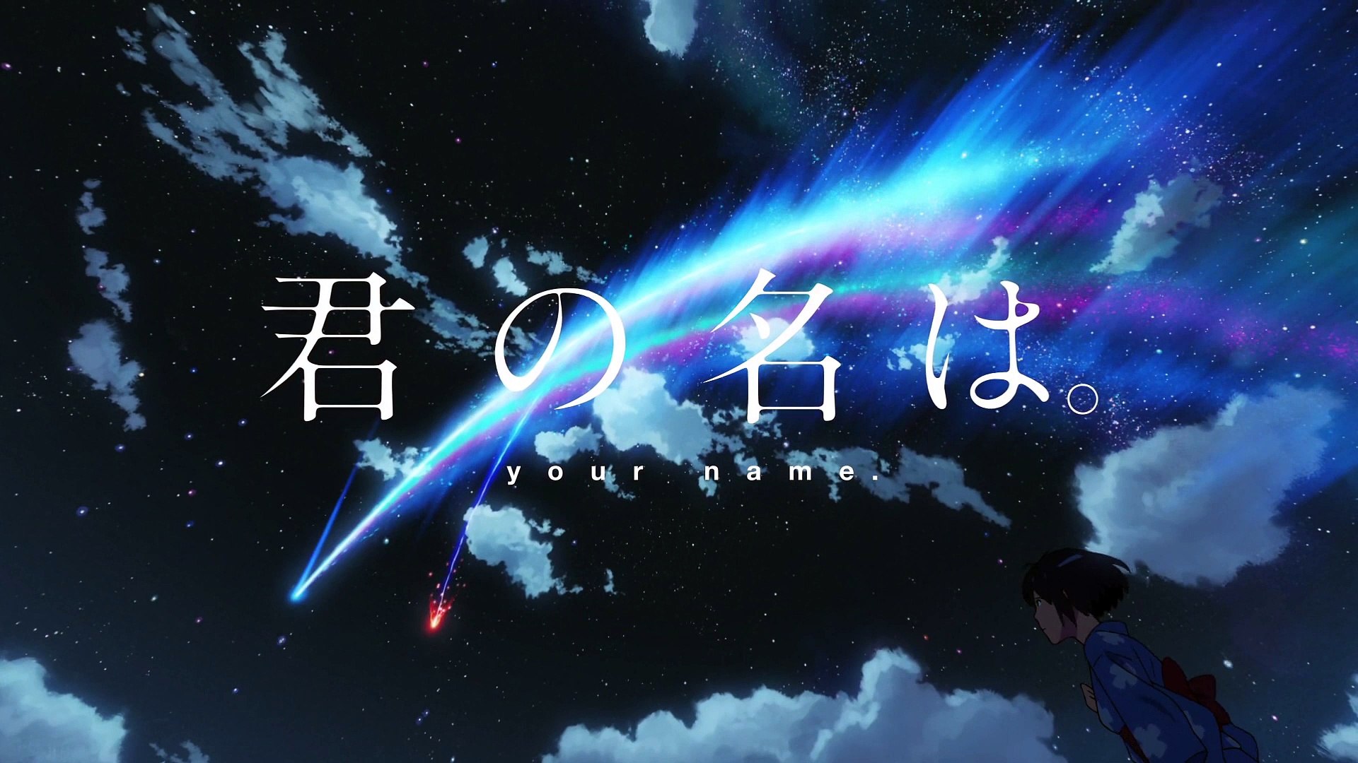 KIMI NO NA WA Your name, 君の名は DUB PART 2 - video Dailymotion