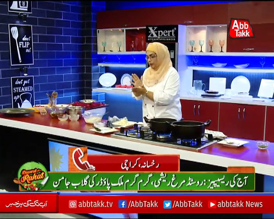Abbtakk - Daawat-e-Rahat - Episode 187 (Roasted Murgh Reshmi & Garam Garam Milk Powder Ki Gulab Jaman) - 25 Dec 2017