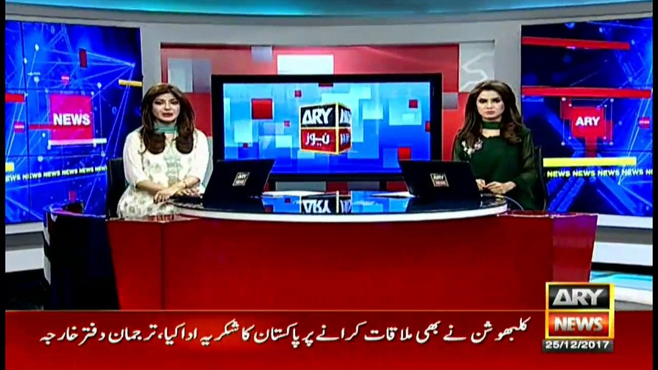 Karachi: Sar-e-aam ki team ko mazar-e-qauid jany se rok dia gya.