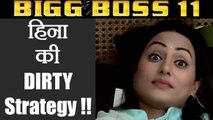 Bigg Boss 11: Hina Khan's FAILED Strategy LEADS to Priyank - Luv Tyagi's NOMINATION | FilmiBeat