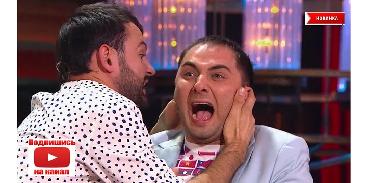 Андрей Скороход и Демис Карибидис – Народный целитель. Юмор Анекдоты. HUMOR JOURNEY.