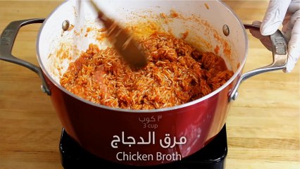 مقلوبة الدجاج Chicken Maqlooba
