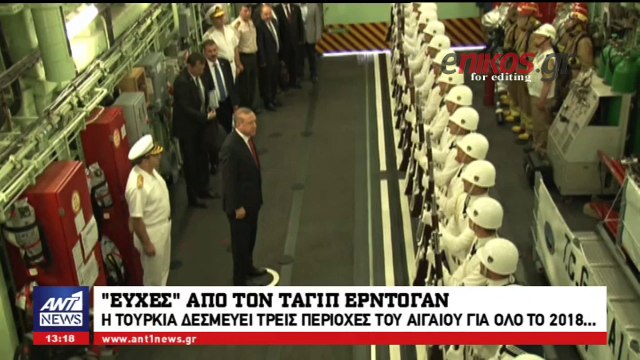 Νέες τουρκικές προκλήσεις ανήμερα Χριστουγέννων: Άσκηση με πραγματικά πυρά στην Κω