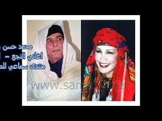 محمد حسن و ذكرى - دويتو النجع - الجزء الاول