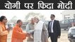 PM Narendra Modi हुए Yogi Aditynath पर फिदा, Noida Jinx तोड़ने पर की तारीफ | वनइंडिया हिन्दी