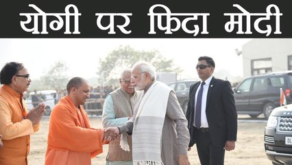 PM Narendra Modi हुए Yogi Aditynath पर फिदा, Noida Jinx तोड़ने पर की तारीफ | वनइंडिया हिन्दी