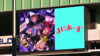 Akibas Trip Outro 1