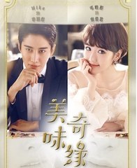 Mỹ Vị Kỳ Duyên Tập 50 - Phim Hoa Ngữ