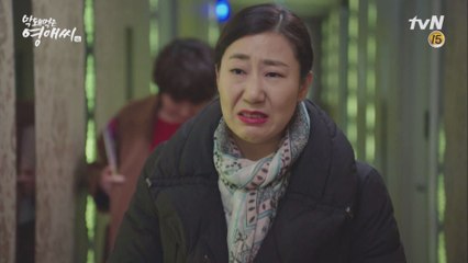 라미란, 영애 말에 동공지진! #훈수스튜핏 #센스넣어둬넣어둬