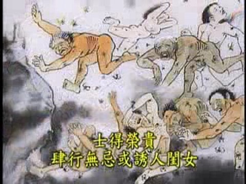 NHỮNG KẺ CÓ HỌC MÀ LÀM CHUYỆN PHI PHÁP BẤT HIẾU BẤT NHÂN SAU KHI CHẾT ĐỀU PHẢI ĐỌA ĐỊA NGỤC HÀNH HÌNH